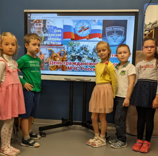 4 октября 2023 года —​ День гражданской обороны. Всероссийские открытые уроки и мероприятия прошли в нашей школе для обучающихся и воспитанников ОДОД