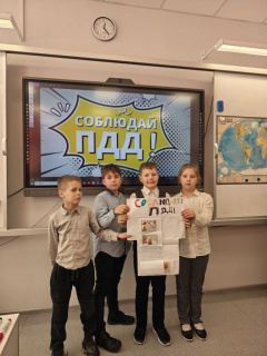 ПРОбезопасность: Школьники переходит на СИМ! 