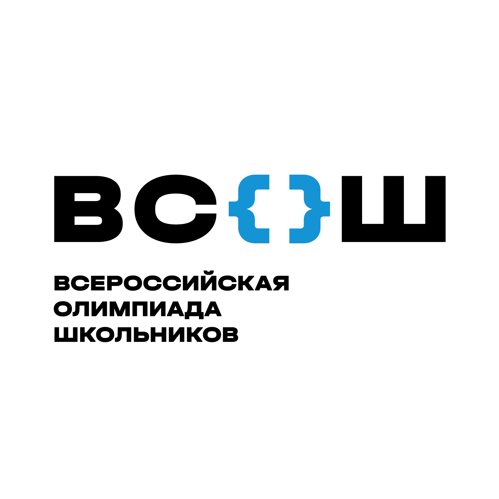15.09.2025 cтартует школьный тур Всероссийской олимпиады школьников