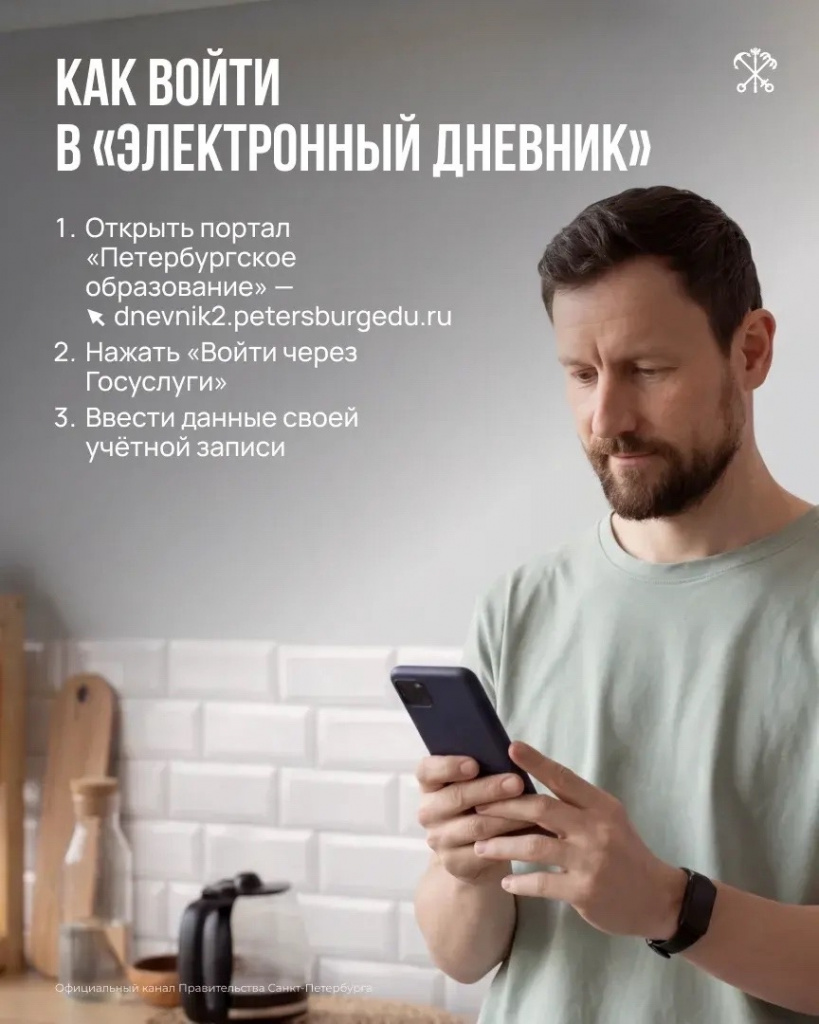 3эл дн.jpg