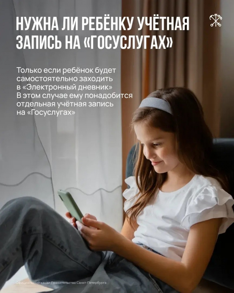 5эл дн.jpg