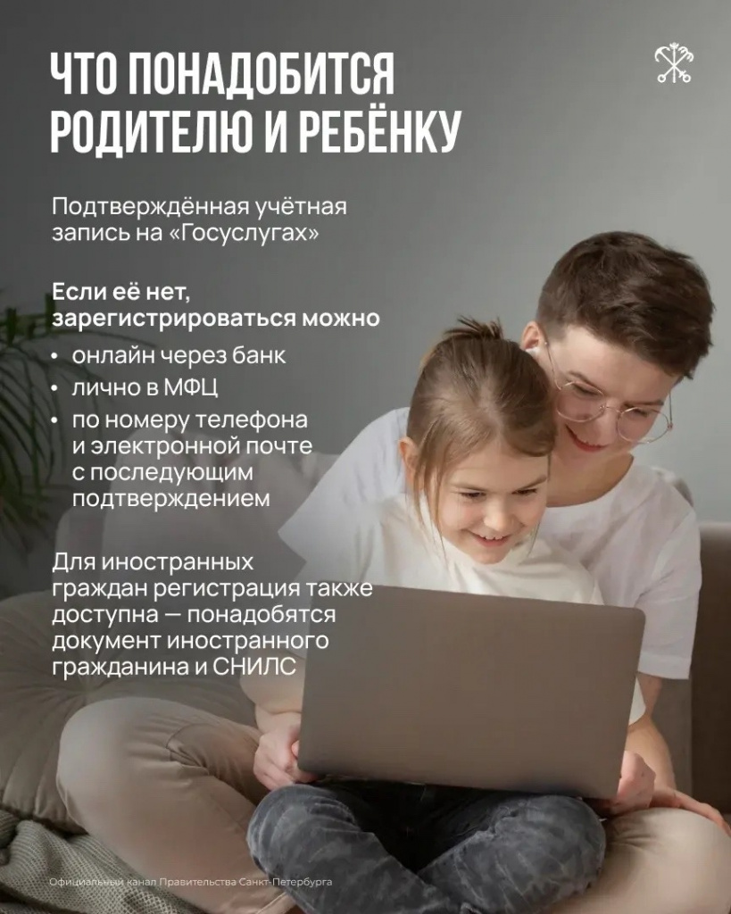 2эл дн.jpg