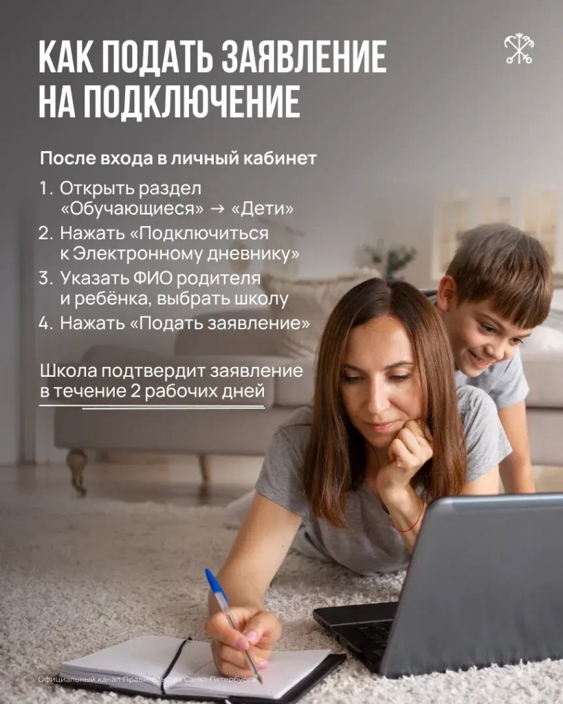 4эл дн.jpg