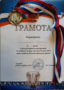 20230212_160751.jpg