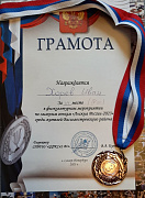 20230212_161019.jpg