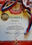 20230212_160712.jpg